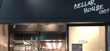 セラーハウス銀座の外観
