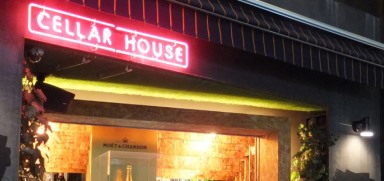 セラーハウス北野坂の外観
