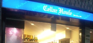 セラーハウス北新地店の外観